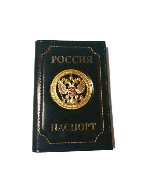 прописка в Севастополе